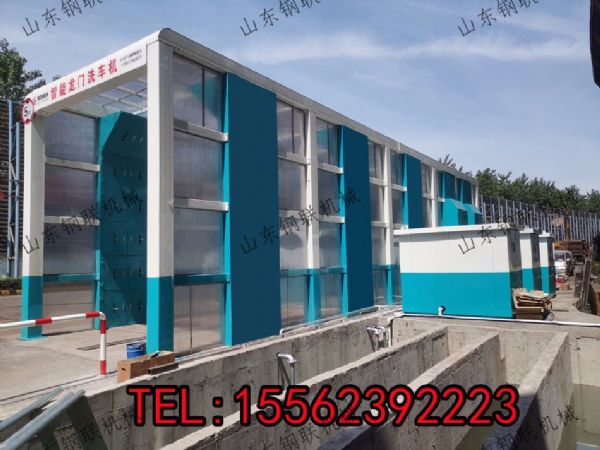 鋼廠專用龍門洗車機(jī)，洗車、抖車、吹風(fēng)、瀝水